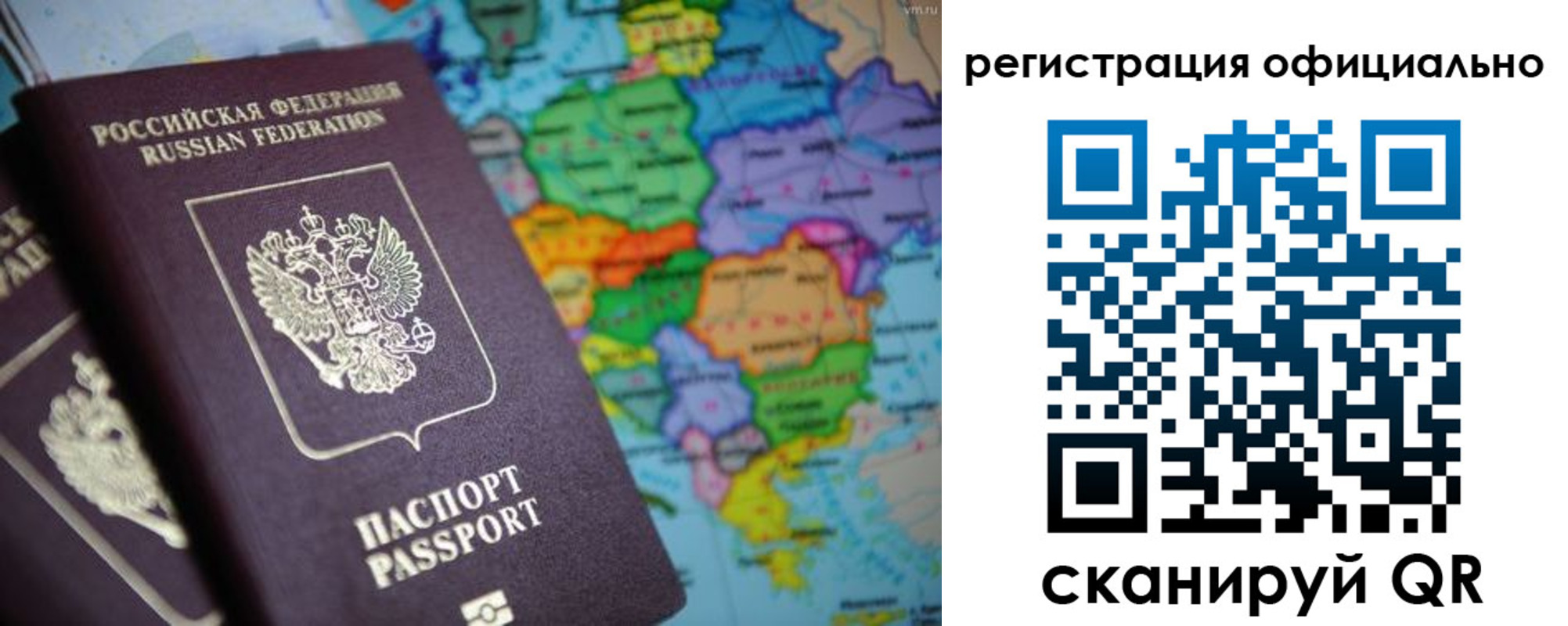 временная регистрация поиск в Зее